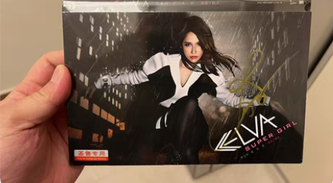 包邮萧亚轩super girl 新歌+精选...