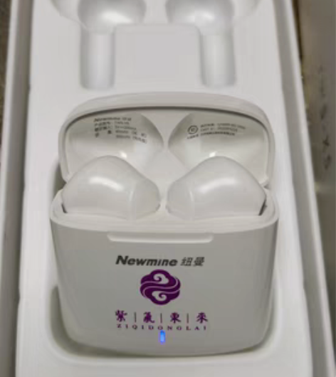 包邮全新礼品闲置,纽曼长续航蓝牙5.1无线...