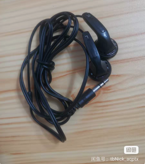 包邮纽曼数码录音笔V03耳机 只有耳机  ...