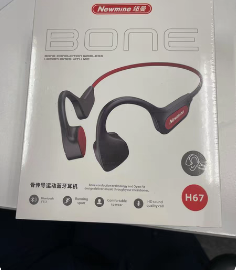 全新Newmine纽曼H67骨传导蓝牙耳机...