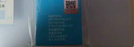 包邮荣耀耳机 闲置全新未用￥20??2人想要