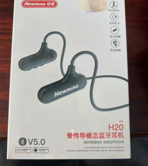 包邮#双11闲置急出 全新未使用 纽曼蓝牙...