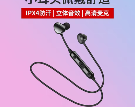 转卖纽曼+SL80无线运动蓝牙耳机双耳入耳...