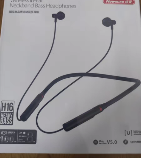 包邮纽曼蓝牙耳机H16，磁吸高品质运动蓝牙...