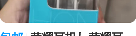 包邮荣耀耳机！荣耀耳机！ 全新未拆封！ 3...