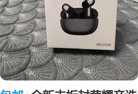 包邮荣耀亲选  EarBuds  X2 无...