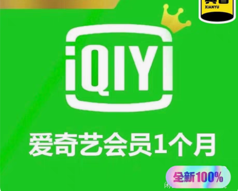 包邮周卡！！9.99！ 月卡！！19季卡！...