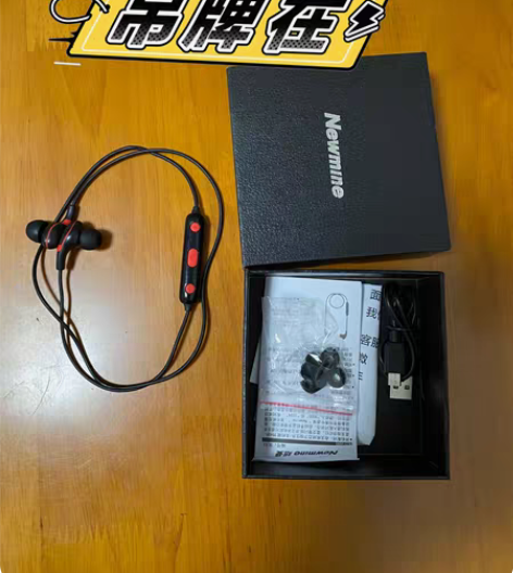 包邮纽曼蓝牙耳机 sl83 黑加红。没怎么...