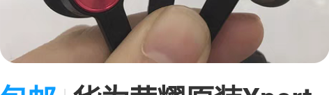 包邮华为荣耀原装Xport无线蓝牙运动耳机...