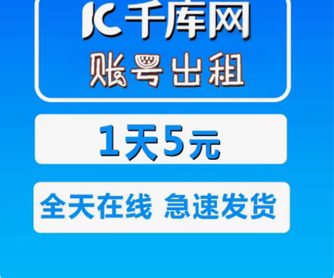 包邮千库网个人终身会员放着没用，需要滴滴我...
