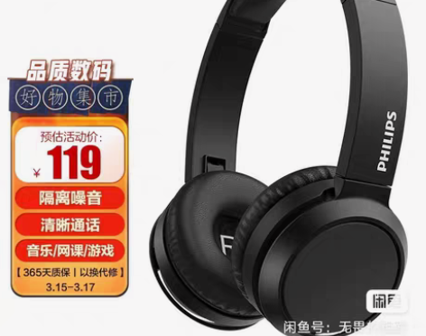 京东  飞利浦（PHILIPS）H4105...