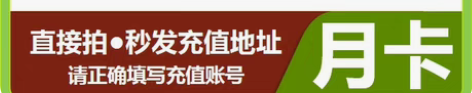 包邮爱奇艺黄金会员月卡爱奇艺黄金会员一个月...