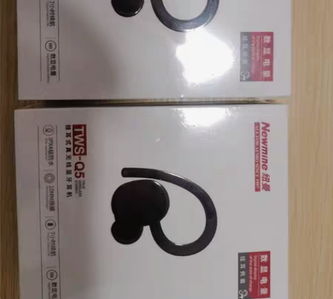 包邮纽曼蓝牙耳机，全新未拆封，原价160，...