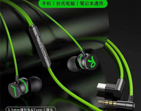 蓝悦A7黑鲨游戏耳机有线入耳式高音质电竞吃...