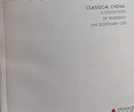 文学小说合集 成长教育文学读物 共14本书...