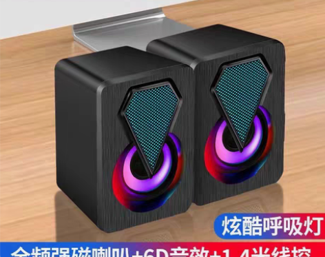 自家买 电脑音响小音箱低音炮家用笔记本台式...