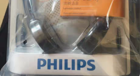 全新飞利浦电脑耳麦 全新未开封，有需要的拿...