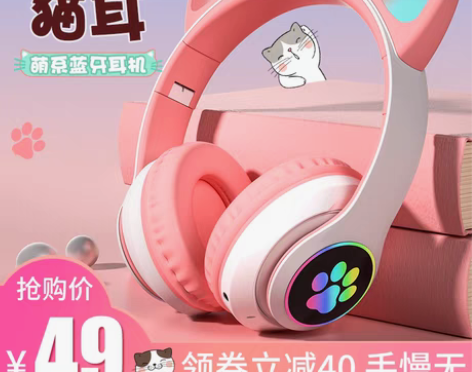 转卖耳机头戴式无线蓝牙耳麦女生可爱潮酷重低...