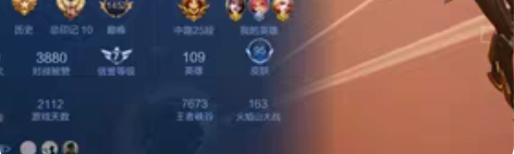 10个赛季印记，10多万金币10万铭文碎片...
