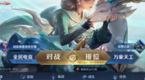 王者荣耀金币帐号,金币124261.钻石5...