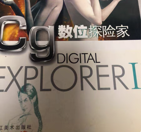 cg教程和画集，艺术家合集，太便宜不单出，...