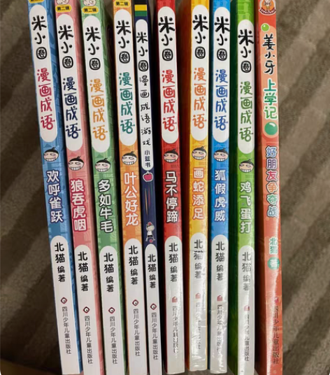 包邮出售家中闲置小说合集，6成新。 总共有...