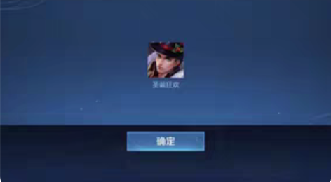 王者荣耀觉悟试炼 能力测试 iOS安卓 绝...
