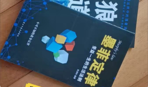 包邮【正版鬼谷子全集】狼道墨菲定律羊皮卷人...