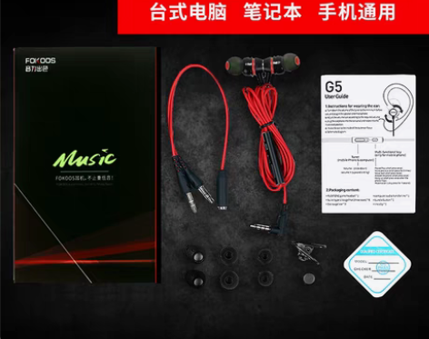 转卖黑鲨3电竞游戏耳机L型弯头3S手机电脑...