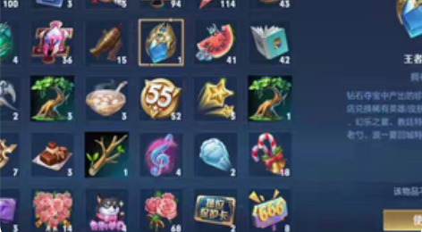 包邮王者荣耀金币号铭文号水晶号转移号/正式...