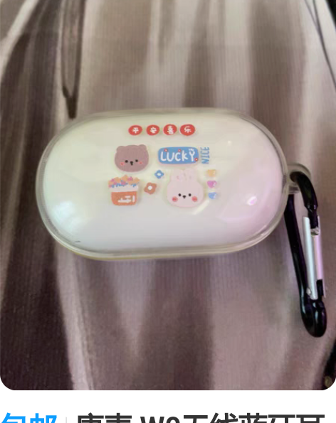 包邮唐麦 W0无线蓝牙耳机入耳式无感延迟单...