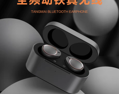 转卖唐麦 W5动铁蓝牙耳机双耳真无线降噪超...