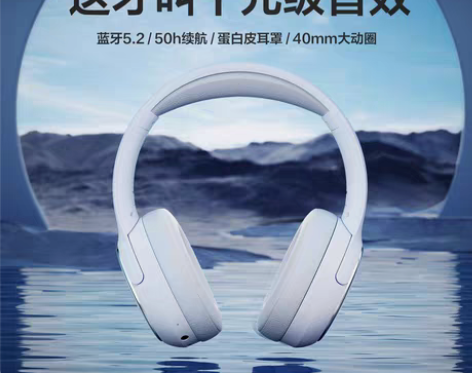 转卖【狂欢价】唐麦H2蓝牙耳机头戴式耳机无...