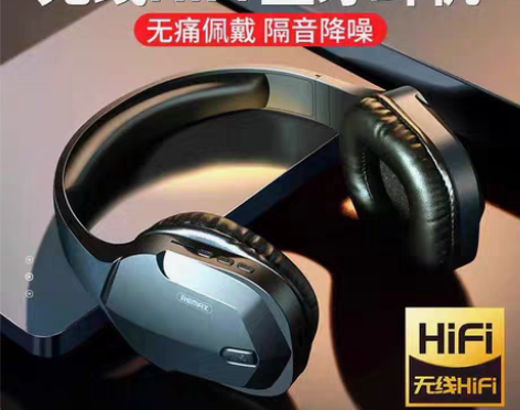 包邮Remax/睿量 RB-750HB无线...