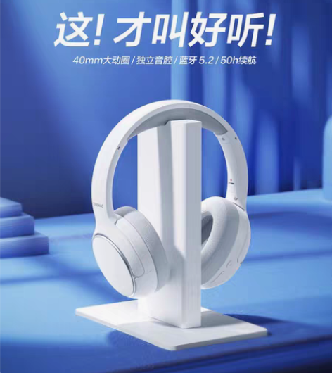 包邮唐麦h2耳机 全新 感兴趣的话点“我想...