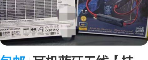 包邮耳机蓝牙无线【挂脖】运动蓝牙耳机 潮牌...