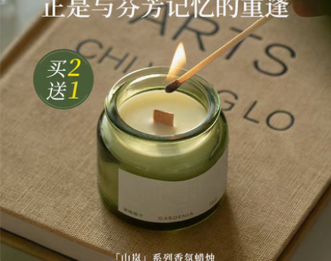 转卖香薰蜡烛卧室持久家用小众高级浪漫熏香氛...