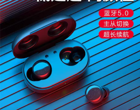 转卖唐麦 W0无线蓝牙耳机入耳式双耳运动跑...