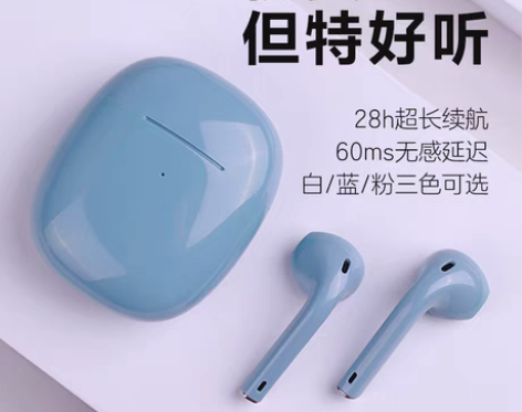 转卖唐麦 W9真无线蓝牙耳机运动半入耳无延...