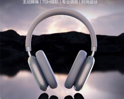 转卖唐麦H5主动降噪ANC无线蓝牙耳机头戴...