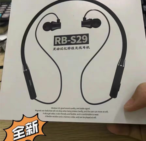 包邮睿量/RemaxRB-S29无线蓝牙高...