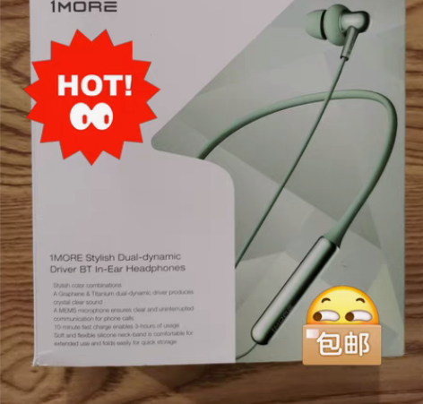 包邮1MORE/万魔E1024BT无线蓝牙...