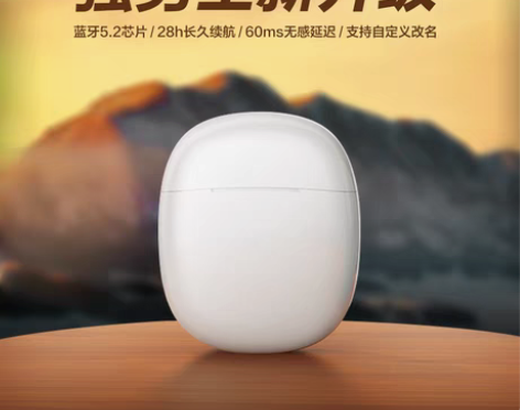 转卖唐麦蓝牙耳机真无线运动无延迟适用于苹果...