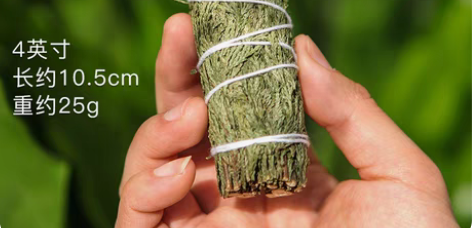 转卖加州白鼠尾草香薰捆线香熏香净化雪松杖圣...