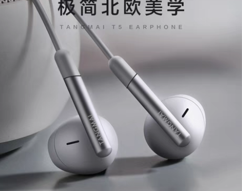 转卖唐麦 T5耳机入耳式有线高音质全民k歌...