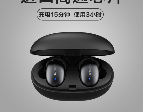 转卖【年货价】【吴青峰同款】1MORE/万...