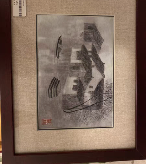 包邮苏绣画 出色的礼品 感兴趣的话点“我想...