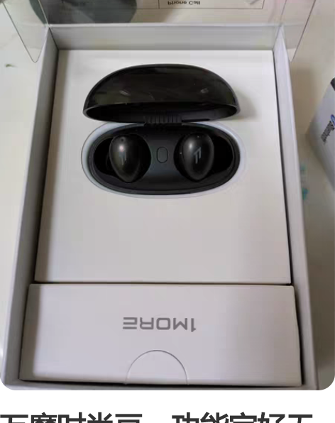 万魔时尚豆。功能完好无修。有两耳机套。原装...