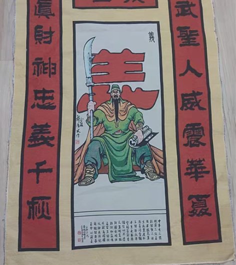 包邮特价转让 织锦刺绣画 丝织画  客厅装...