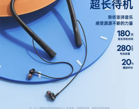 包邮REMAX睿量 户外大容量无线运动蓝牙...